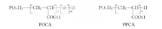 POCA类及PPCA的结构式_巴沃夫.png POCA类及PPCA的结构式_巴沃夫.png