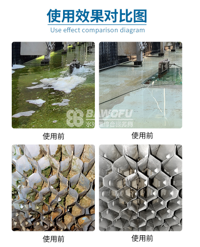 效果对比图_巴沃夫.png 效果对比图_巴沃夫.png