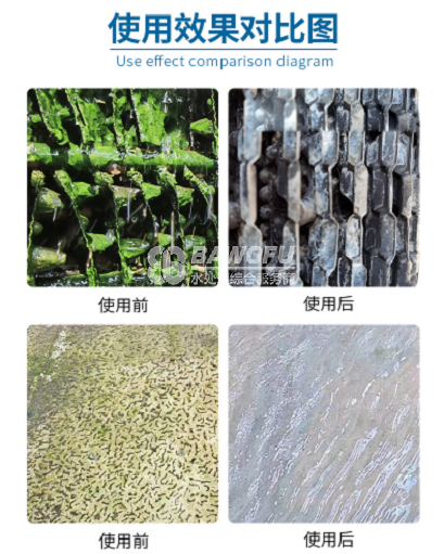 效果对比图_巴沃夫.png 效果对比图_巴沃夫.png