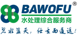 广东巴沃夫环保